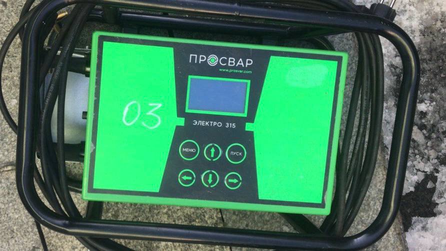 Просвар 315