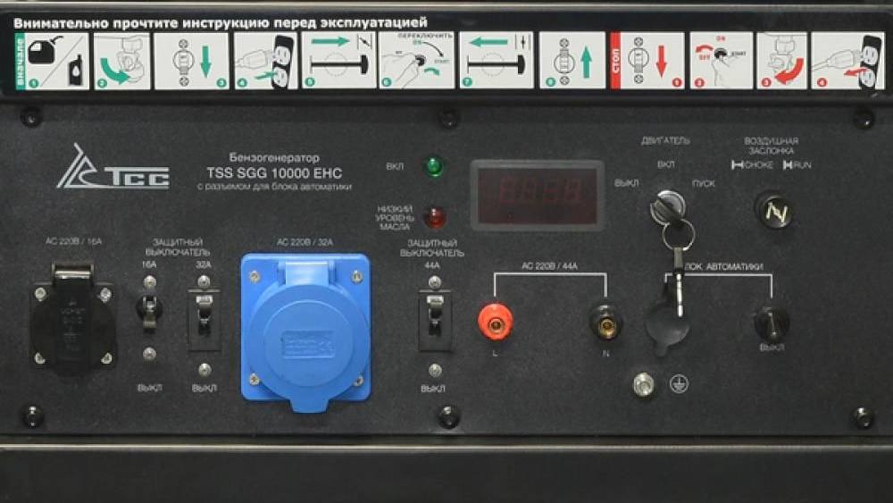 Аренда бензинового генератора ТСС SGG 10000 EHC
